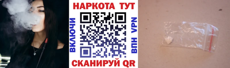 Наркошоп купить СОЛЬ  Амфетамин  Кокаин  Гашиш  Бошки Шишки  Мефедрон  Слободской