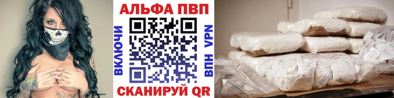 Купить  Слободской  Альфа ПВП СК КРИС 
