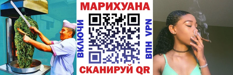 Купить закладки  Слободской  Canna-Cookies конопля 