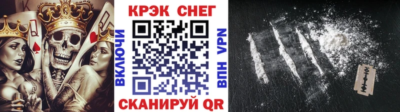 Cocaine Fish Scale Слободской