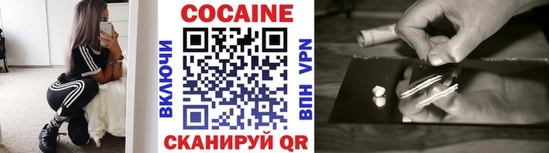 Кокаин Перу Купить Слободской