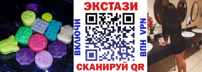 Купить  Слободской  Экстази MDMA 