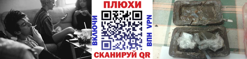 Купить закладки  Слободской  Гашиш убойный 