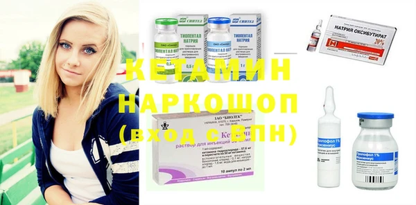 мефедрон мука Вяземский