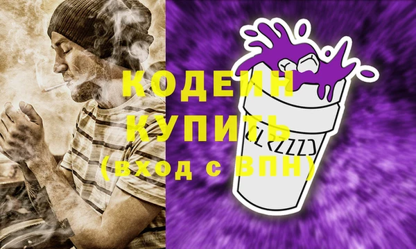мефедрон мука Вяземский