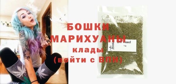 мефедрон мука Вяземский