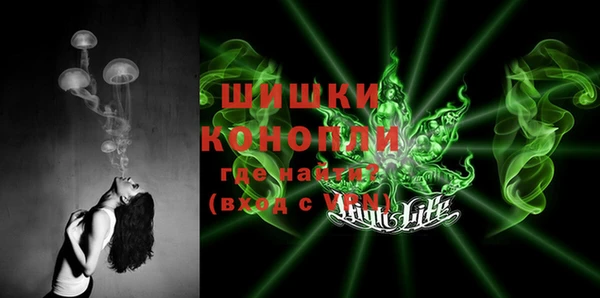 мефедрон мука Вяземский