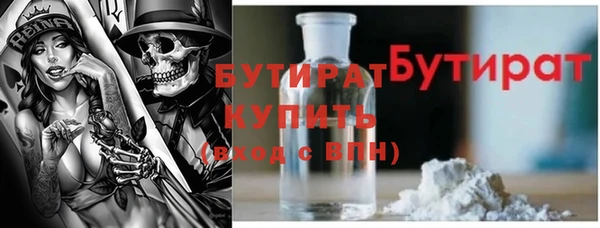 амф Вязники