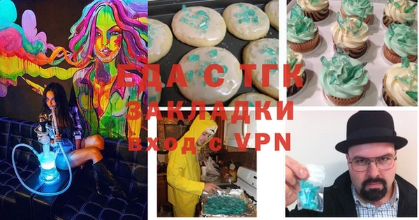 амф Вязники