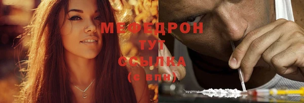 амф Вязники