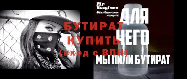амф Вязники