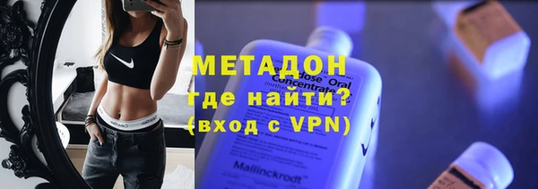 мефедрон мука Вяземский