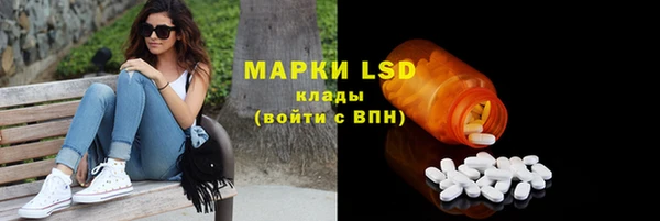 мефедрон мука Вяземский