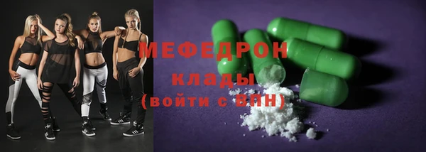 мефедрон мука Вязьма