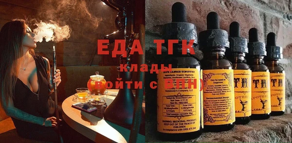 мефедрон мука Вязьма