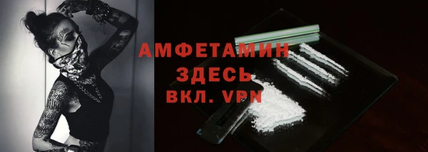 мефедрон мука Вяземский
