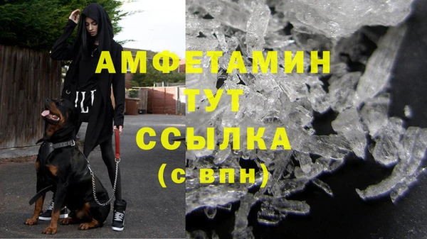 мефедрон мука Вязьма