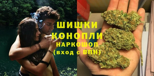мефедрон мука Вязьма