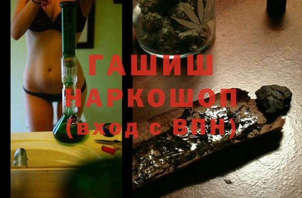 мефедрон мука Вяземский