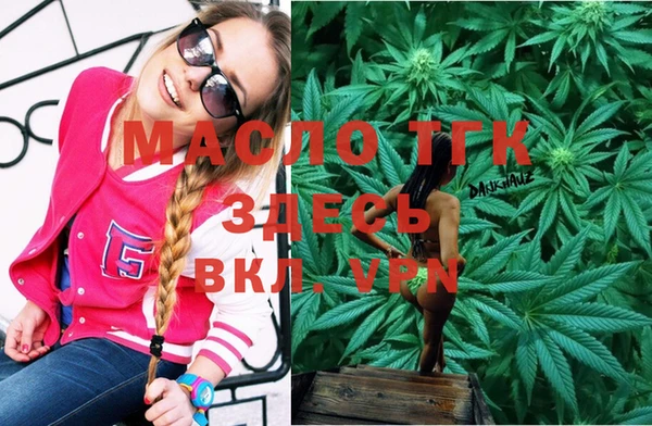 мефедрон мука Вязьма