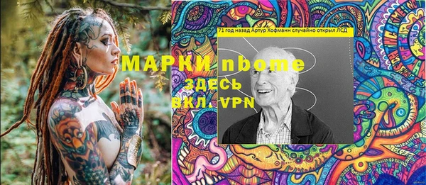 мефедрон мука Вязьма