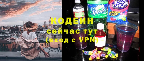 мефедрон мука Вяземский