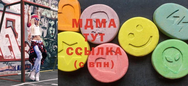 мефедрон мука Вяземский