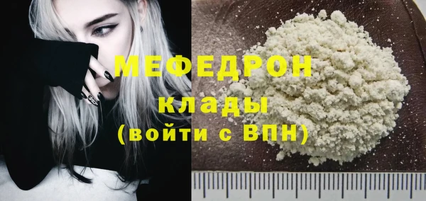 амф Вязники
