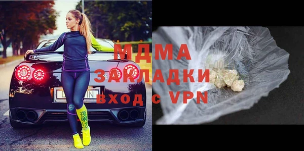 мефедрон мука Вязьма