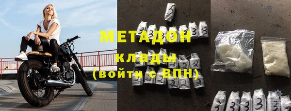 мефедрон мука Вяземский