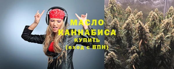 мефедрон мука Вязьма