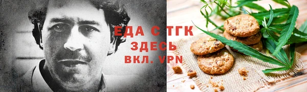 мефедрон мука Вязьма