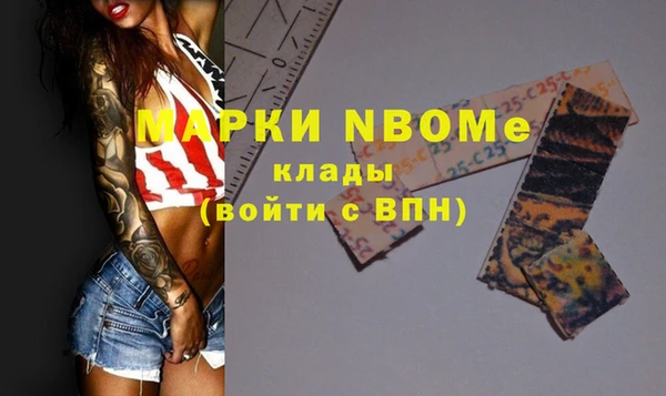 мефедрон мука Вязьма