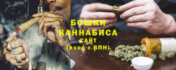 мефедрон мука Вяземский
