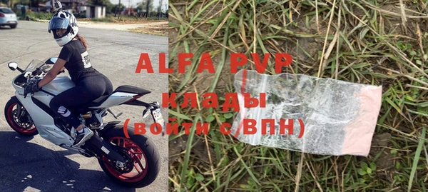 амф Вязники