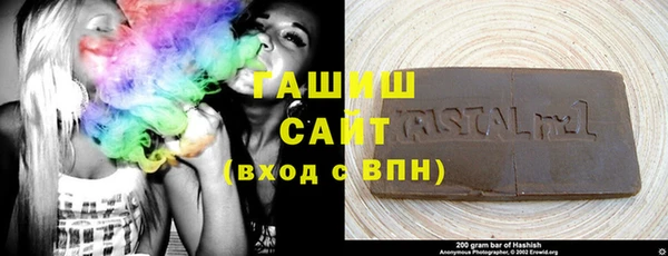 мефедрон мука Вяземский