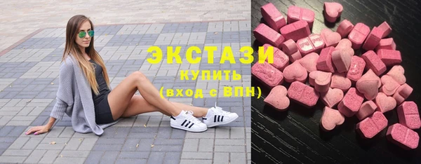 мефедрон мука Вязьма