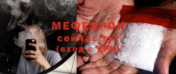 амф Вязники