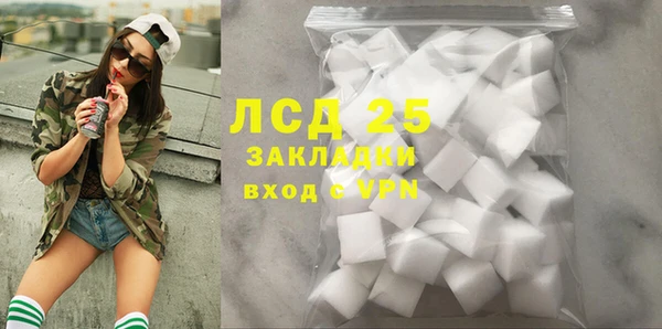 мефедрон мука Вязьма