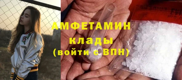 мефедрон мука Вязьма