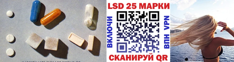 LSD-25 экстази ecstasy  Купить  Слободской 