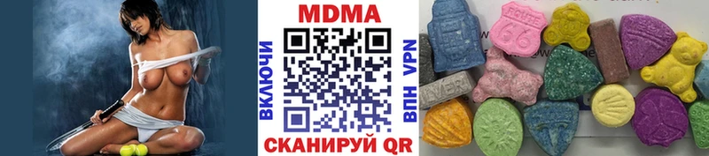 Купить закладки  Слободской  MDMA VHQ 