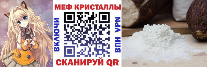 Купить  Слободской  МЕФ VHQ 
