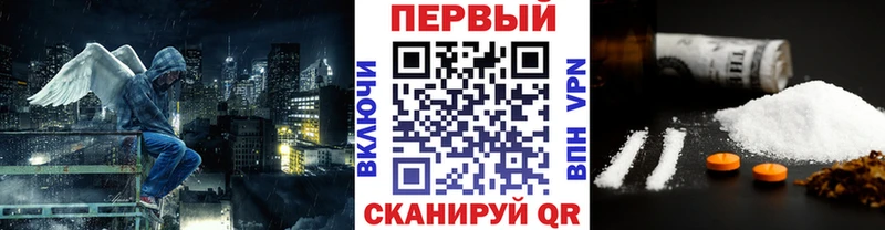 Метамфетамин винт  Купить закладки  Слободской 