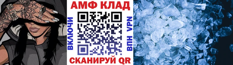 Первитин Methamphetamine Слободской