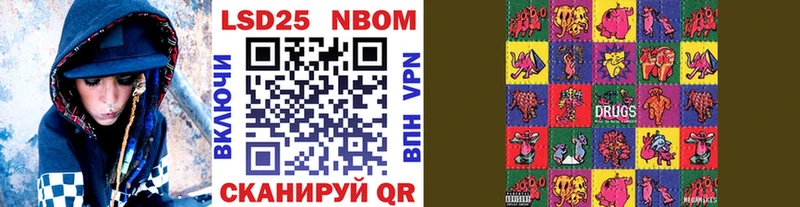 Купить  Слободской  Марки NBOMe 1,5мг 