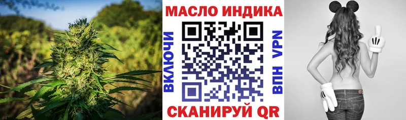 Купить  Слободской  ТГК THC oil 
